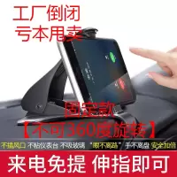 HUD 支架-不能旋转不推荐 HUD车载支架手机多功能中控仪表台手机架仪表盘中控台手机导航架