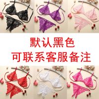开档漏乳套装颜色自选80-150斤 特惠套餐[无赠品] 情趣内衣内裤免脱性感情趣睡衣女制服套装极度诱惑透明蕾丝睡裙骚