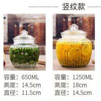 条纹款650ml 杂粮厨房密封储物罐带盖玻璃透明泡菜坛腌菜罐酵素发酵瓶酸菜坛