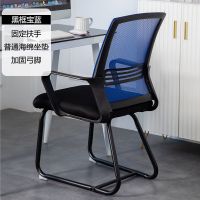 黑框宝蓝-海绵坐垫 电脑椅子家用舒适久坐人体工学会议椅宿舍学习椅办公室椅子靠背椅
