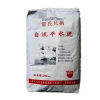 (通用型)自流平水泥25公斤一袋 厂家直销雷氏兄弟 自流平水泥家用室内地面找平修补砂浆自流平
