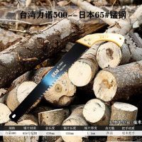 实惠两面齿(锯片约45cm) 大号伐木锯家用手锯树枝锯手拉锯单手大锯子钢锯大齿锯木头杀树锯