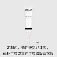 修补笔 2斤送工具(1kg) 外墙漆乳胶漆室内家用防水防晒外墙涂料室外自刷油漆彩色内墙面漆