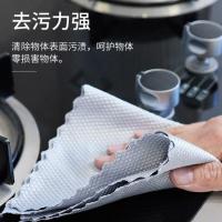 切片款 25*25(1条试用装)颜色随机 鱼鳞抹布檫玻璃无痕家务清洁布厨房去油吸水不留痕毛巾不掉毛抹布