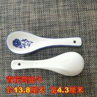 5支 釉下彩青花三湾勺13.8厘米 青花汤勺家用餐厅调羹汤匙面勺长柄长把砂锅勺平底勺弯底弯柄勺