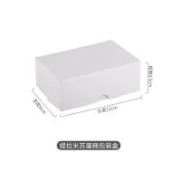 纯白款+底托-10套 日式提拉米苏包装盒烘焙手工diy西点打包盒子千层慕斯豆乳盒子