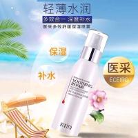 1支送面膜 医采多效舒缓保湿喷雾脸部妆前喷雾保湿补水喷水瓶学生化妆水补水