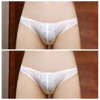 白色+白色 S (1尺9-2尺2) 2条 男士内裤冰丝无痕三角裤青年超薄低腰透明性感蕾丝内裤男个性
