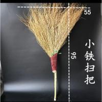 小铁扫把(一把价)不是竹子 铁丝捆绑大竹扫把,多道绑扎不掉头,适合多种场地使用。