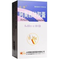 1盒装 珍棒 阿莫西林胶囊 0.25g*50粒/盒 咽炎扁桃体炎呼吸道感染支气管炎中耳炎鼻窦炎泌尿生殖道感染