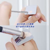 迷你调色盘*plus*调色棒 戒指调色板 粉底调色盘 化妆师专用便携迷你调色盘