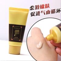 韩国30ml剪尾小样无批1支 韩国补水修复血液循环鹿茸面膜30ml发热滋养修护小样剪尾无批