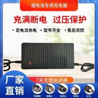 品字头 36V2A输出42V(普通款) 48V电动车锂电池充电器36V48V60V72V锂电池充电器充满断电关机48V