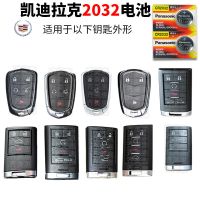 凯迪拉克全车系通用CR2032 两粒 凯迪拉克xts srx atsl xt4 xt5 ct6 赛威cts遥控器汽车钥匙