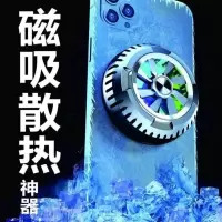 X6磁吸款 X6磁吸手机散热器 半导体制冷降温神器游戏专用插电 手机平板