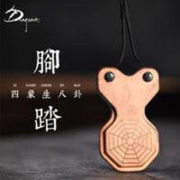 龙艺人纹身器材 纹身踏板电源勾线 纹身机脚踏板开关 八卦脚踏板 龙艺人纹身器材 纹身踏板电源勾线 纹身机脚踏板开关 八卦