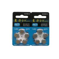 音悦675号电池10粒装[1板价格] A10至力音悦675号助听器专用电池PR44/LR44锌空电池6粒装1.45V