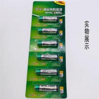 狮狼碳性5号10粒 5号7号碳性干电池空调遥控电池玩具鼠标七号电池闹钟挂钟AA1.5V