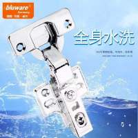 可泡水不锈钢201[脱卸式] 直弯-全盖1只 德国百隆威尔液压铰链不锈钢304可泡水合页阻尼橱柜门铰链衣橱柜