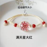 漫天星大红 手工编制闺蜜干花手链满天星永生干花水晶玻璃球手链情侣学生首饰