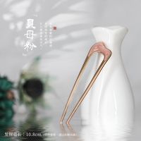 贝母粉 送眉心贴 u型发簪头饰女金属简约日常现代可盘发簪子发钗挽发发饰