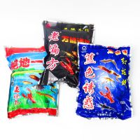 组合3袋 网中王龙河虾黄鳝泥鳅饵料地笼网颗粒诱饵鱼饵饲料老偏方挖地一丈
