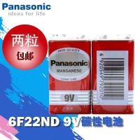 如图 松下9V电池九伏层叠万用表无线话筒玩具遥控测线仪6F22方块方型玩