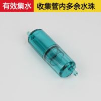 集水器1个+赠连接管1条 家用制氧机耳麦式吸氧管集水器吸氧管配件 鱼跃通用型积水器