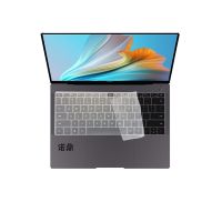 全透明 华为MateBook X Pro 2021款电脑键盘防尘套笔记本屏幕保护膜