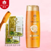 400g蜂花植物去屑洗发水+梳子 +5包洗发水 蜂花洗发水护发生姜去屑健发石榴滋养芦荟保湿男女油性中干