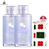 尔木萄卸妆水*2 尔木萄氨基酸卸妆水无刺激温和清洁眼唇脸三合一按压瓶1000毫升