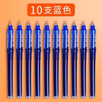 0.5mm全针管/蓝色 5支笔芯 直液式笔芯替换芯走珠笔笔蓝色签字笔速干黑色8001可替芯中性笔