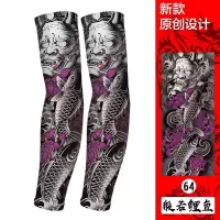 新款(般若鲤鱼)一双装 均码80-220斤超弹力 冰丝防晒袖套纹身花臂无缝护臂袖子女冰手袖夏季骑行套袖男手臂套