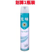 兽王普通无味型1瓶装 杀虫气雾剂无味750ml 杀虫剂喷雾家用灭蟑螂蚂蚁要蚊子苍蝇要喷雾