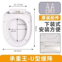 U型缓降下装旋钮式--送垫 家用通用马桶盖加厚特厚缓降坐便盖UV型马桶圈子液压静音马桶盖