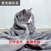 宠物毛毯[宠物窝] S-小号[适合7斤猫 5斤狗] 猫窝狗窝四季通用狗狗用品猫窝封闭式可拆洗夏天狗窝小型犬别墅窝