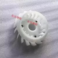 雅马哈100 (1个) 雅马哈100福喜禧巧格风扇叶丽鹰凌鹰100鬼火RSZ风叶风扇