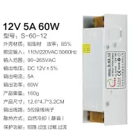 60W电源 LED卡布灯箱超薄变压器镇流器电源