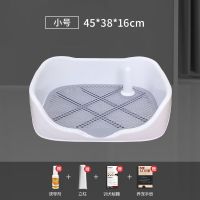 灰白 黑色-小号-无赠品 宠物狗狗厕所公狗小狗小型犬尿盆砂盆便便器沙盆大小便可冲水用品