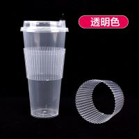 透明杯套 50个 奶茶杯杯套一次性PP材质100只加厚防烫隔冷隔热防滑透明塑料杯套