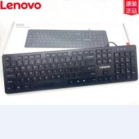 102有线键盘 原装联想有线键盘鼠标 超薄办公家用台式机笔记本电脑USB通用键盘