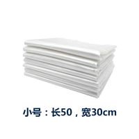 小号：薄膜50片（50*30cm） 宠物兔笼底盘薄膜套一次性塑料薄膜垫兔子荷兰猪清洗膜兔厕所用品