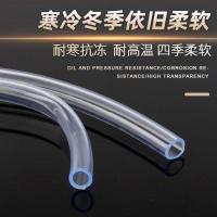 内径6*外径7.5毫米 长度5米 牛筋管软水管硅胶水族鱼缸假山透明防冻软管6 8 10 12 14mm水平管