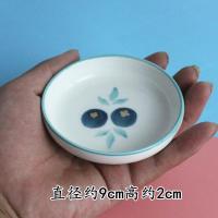手绘蓝莓碟9*2cm 仓鼠陶瓷食盆大号金丝熊兔子龙猫刺猬豚鼠防翻防溅食碗饲料盒用品