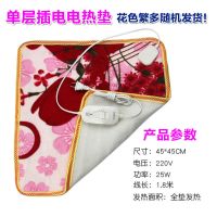 单层毛毯加热坐垫45*45CM 多功能加热坐垫办公室电热垫小电热坐垫加热垫电褥子坐垫椅垫暖垫