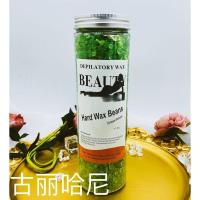 糖果 kamput 250g 不烫皮肤多功能脱毛机+脱毛蜜蜡豆 私处脱毛蜡豆tazlik kamput