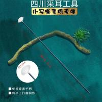 小头碳素鹅毛棒 碳素采耳工具套装手柄挖耳勺蘑菇头耳起卷棉棒耳扒马尾珍珠鸡毛棒