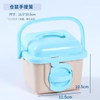 仓鼠手提笼 超大别墅笼仓鼠基础笼豚鼠小田园笼手提笼金丝窝大房子套餐笼