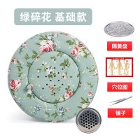 清新绿碎花[基础] +隔姜盘+镊子+图(套装) 艾灸蒲团天鹅绒花边蒲团艾灸凳子坐熏艾灸蒲团坐垫家用全身艾灸仪