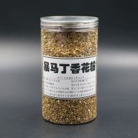 默认 长白山野生暴马丁香花粉蜜蜂花粉东北暴马子花粉食用蜂花粉500g